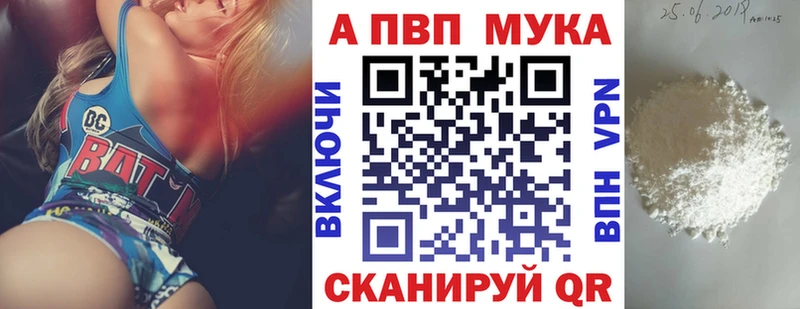 Alpha PVP Соль  МЕГА ТОР  Мытищи  наркотики 