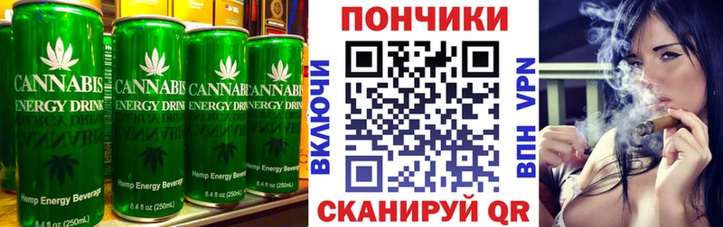 Cannafood марихуана  Мытищи 