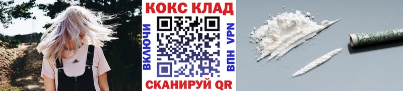 Cocaine 97% Мытищи