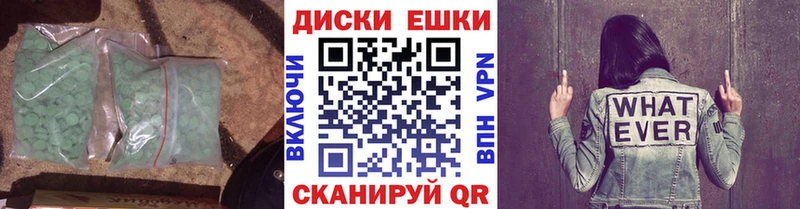 MEGA зеркало Мытищи ЭКСТАЗИ бентли