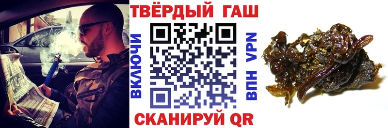 ГАШ гашик Мытищи