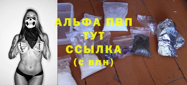 соль курить ск Бородино