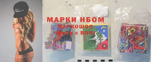 соль курить ск Бородино
