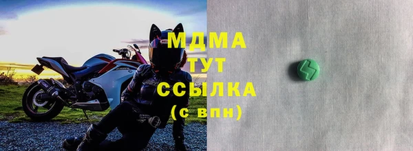соль курить ск Бородино