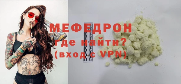COCAINE Богданович