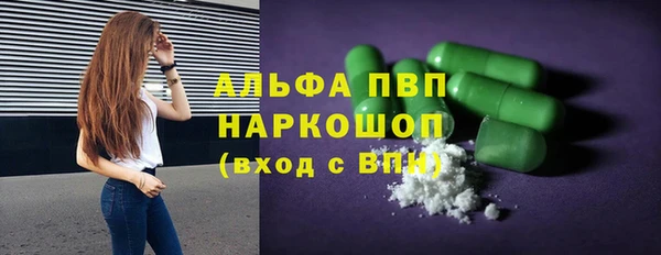 скорость mdpv Бронницы