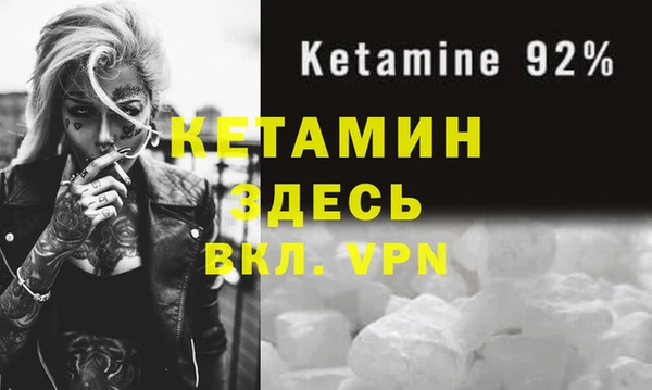 кокс Бугульма