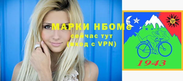 COCAINE Богданович