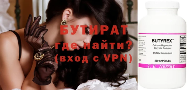 соль курить ск Бородино