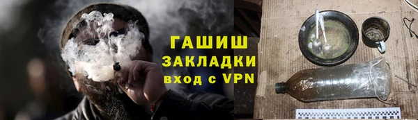 соль курить ск Бородино