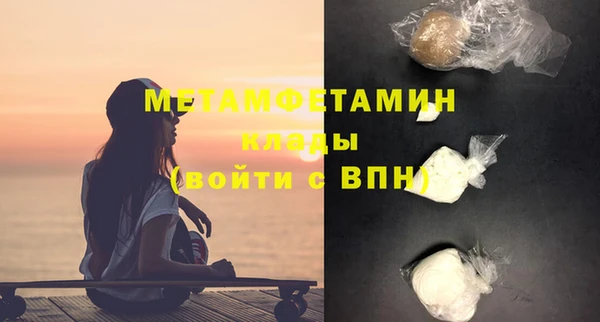 скорость mdpv Бронницы