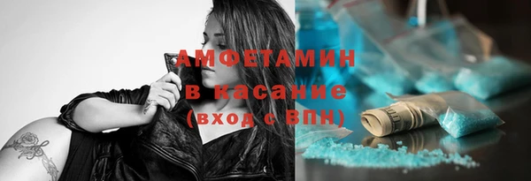 соль курить ск Бородино