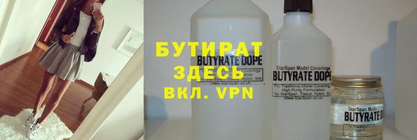 кокс Бугульма
