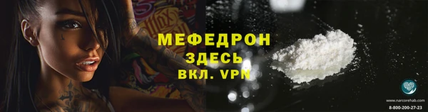 кокс Бугульма