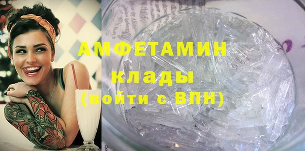 скорость mdpv Бронницы