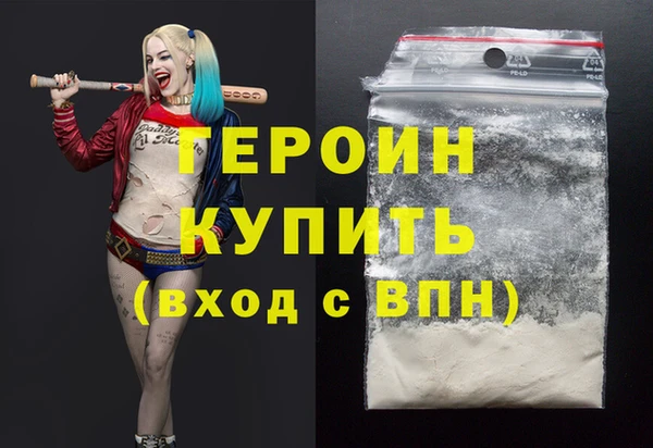 дживик Богородицк