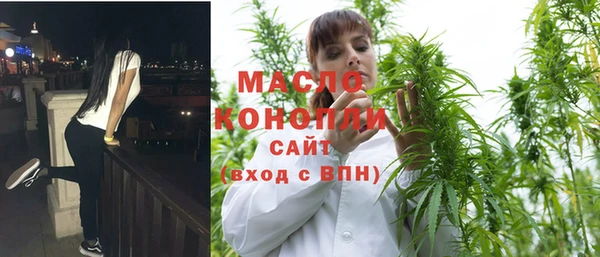 соль курить ск Бородино