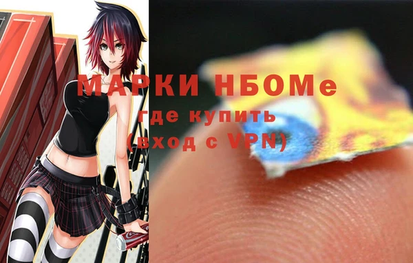 кокс Бугульма