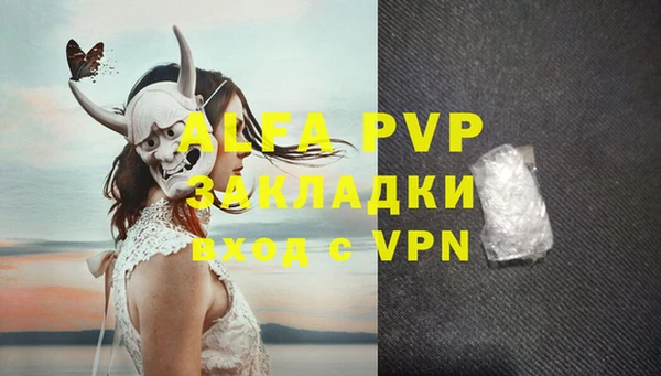 кокс Бугульма