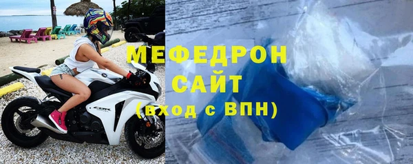 скорость mdpv Бронницы