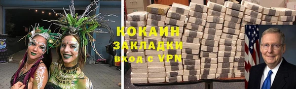 скорость mdpv Бронницы