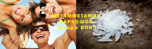 скорость mdpv Бронницы