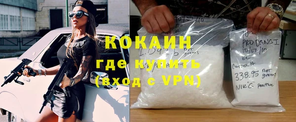 кокс Бугульма
