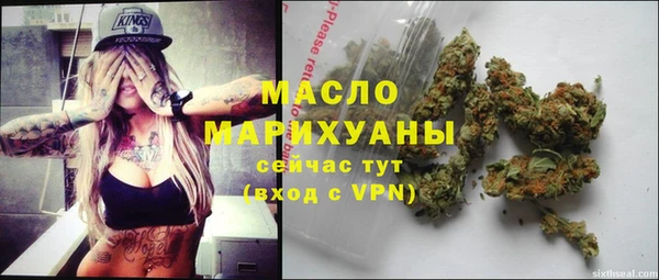 соль курить ск Бородино