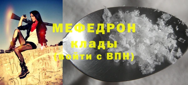кокс Бугульма