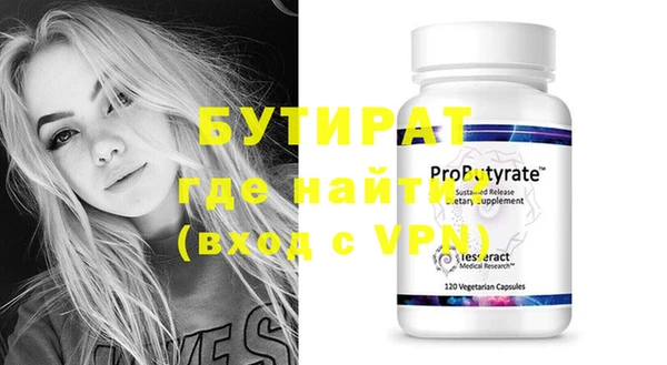 соль курить ск Бородино