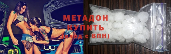 кокс Бугульма