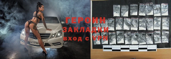 альфа пвп Богородск