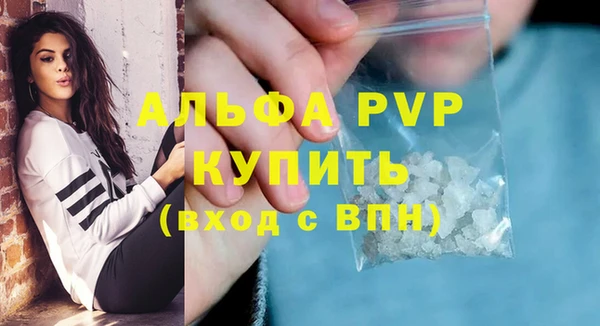 соль курить ск Бородино