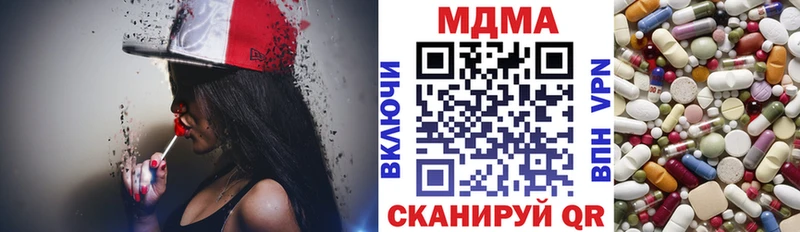 MDMA молли  kraken онион  Мытищи 