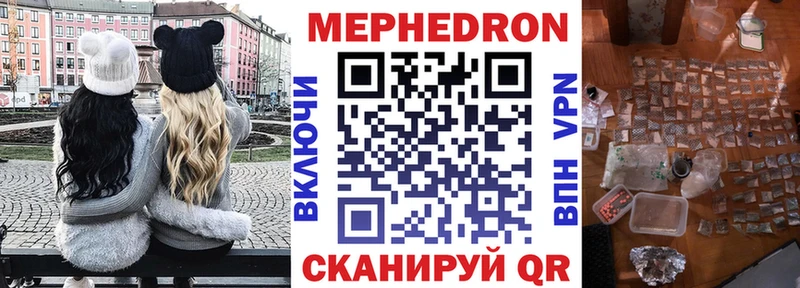 ссылка на мегу вход Мытищи Меф мука