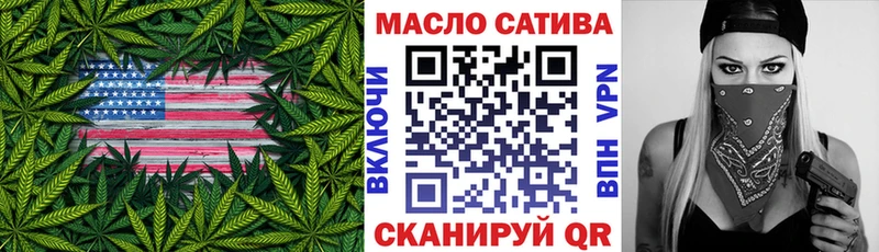 как найти наркотики  Мытищи  Дистиллят ТГК Wax 