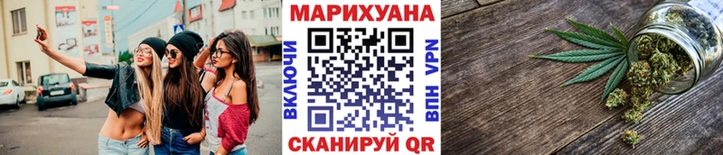 МАРИХУАНА планчик Мытищи